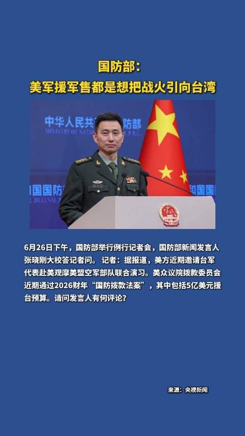 國防部發出戰爭警告，國際局勢分析與應對策略，國防部的戰爭警告，國際局勢分析與應對策略探討