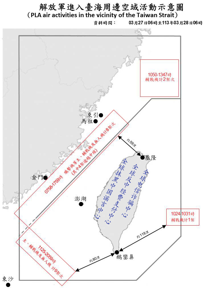 臺海動態，今天最新消息全面解析，臺海最新動態解析，今日消息全面梳理