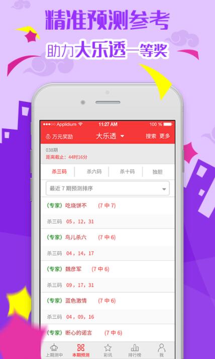 管家婆2025正版資料，全面解析與深度探索，管家婆2025正版資料深度解析與探索