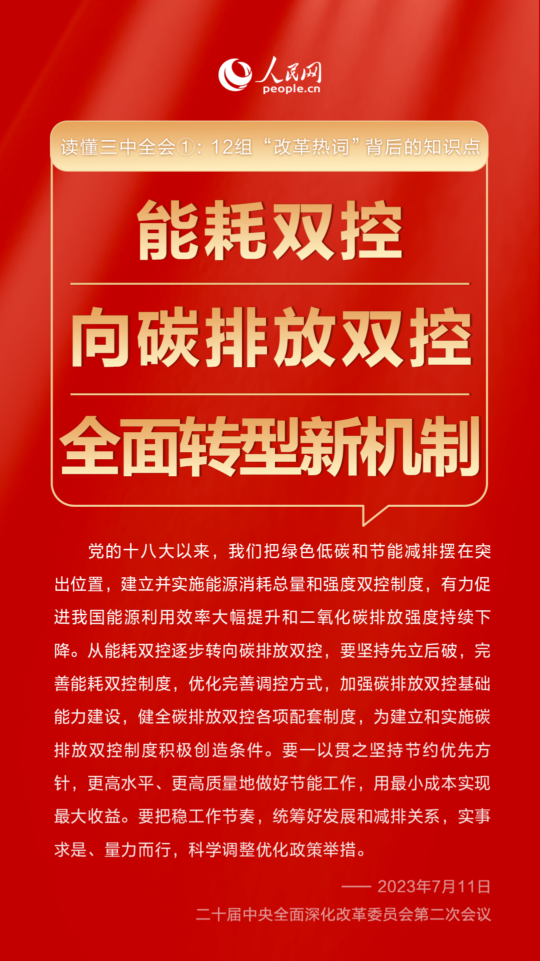 新澳門三中三碼精準100，揭秘背后的秘密與真相，揭秘新澳門三中三碼精準100真相與背后秘密