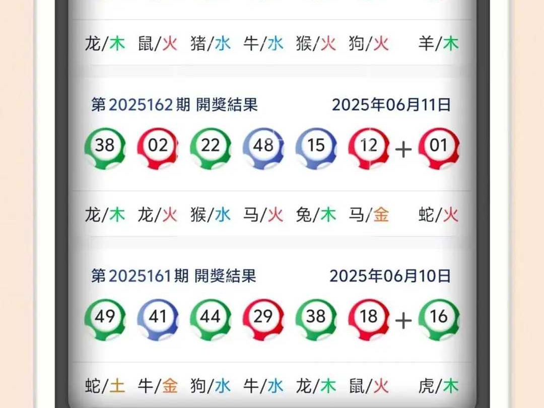 2025年澳門最快開獎結果查詢——輕松掌握最新開獎動態，澳門最新開獎結果查詢，快速掌握最新開獎動態（2025年）