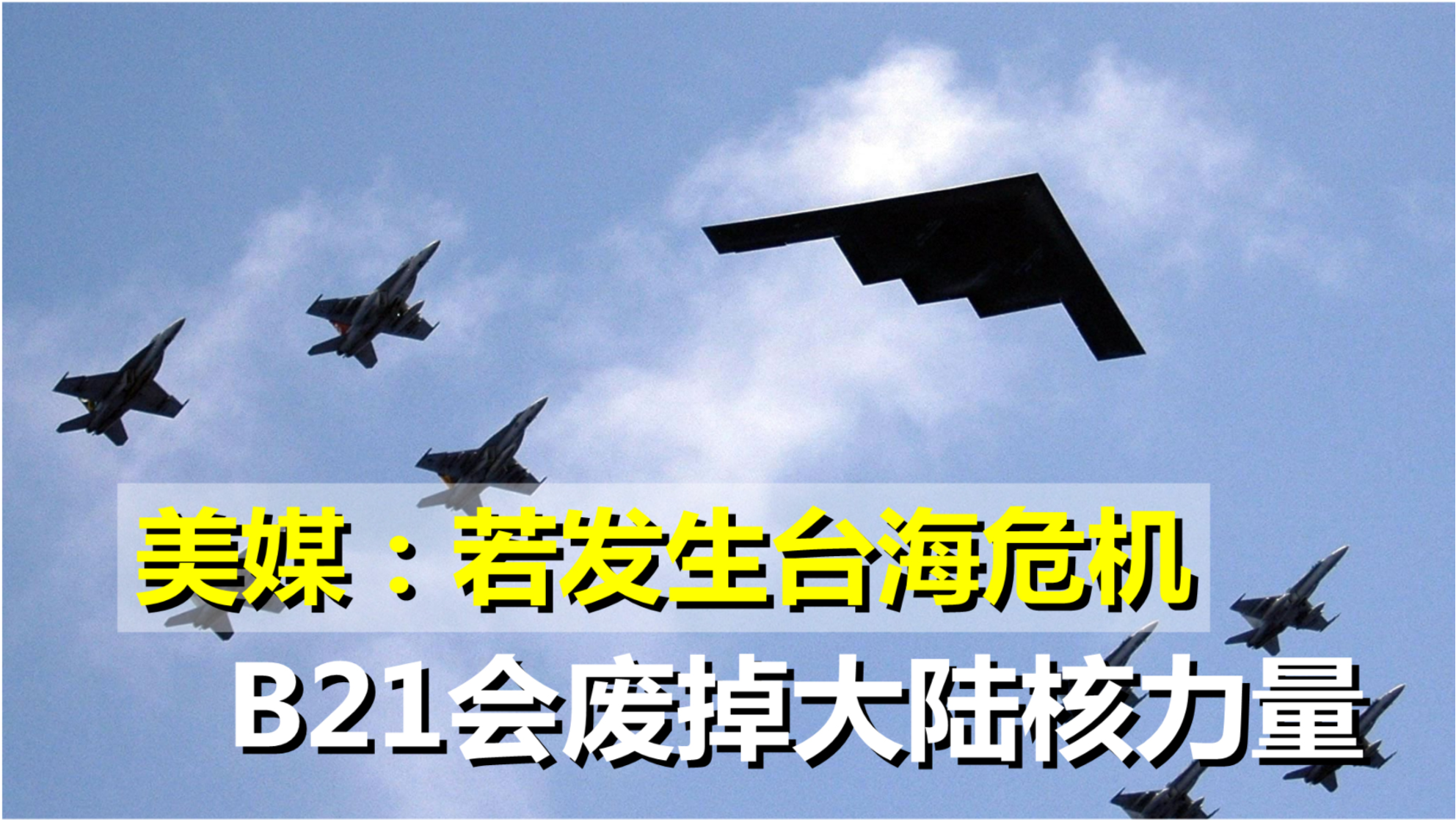 臺(tái)海新聞今天最新消息視頻報(bào)道，臺(tái)海新聞今日最新消息視頻報(bào)道速遞