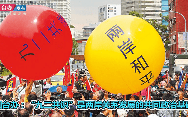 臺(tái)灣局勢(shì)今天消息，復(fù)雜多變中的微妙平衡，臺(tái)灣局勢(shì)，微妙平衡中的復(fù)雜多變