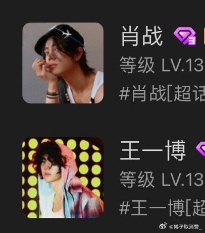 王中王一肖免中特，探尋背后的秘密與獨(dú)特魅力，揭秘王中王一肖的獨(dú)特魅力與背后秘密