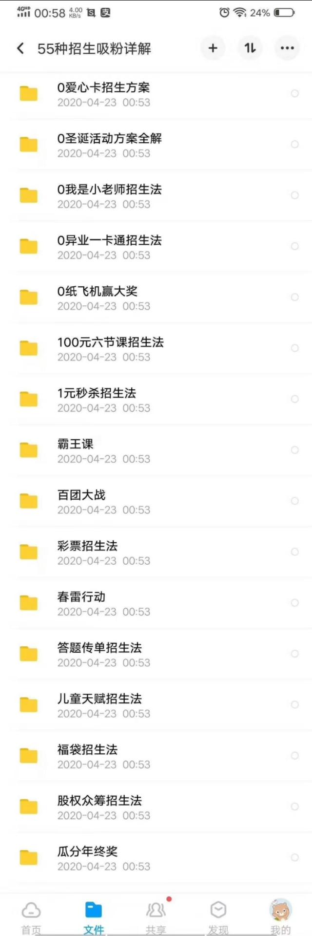 全年資料免費大全，一站式獲取所有你需要的信息資源，全年資料免費大全，一站式獲取所有所需信息資源