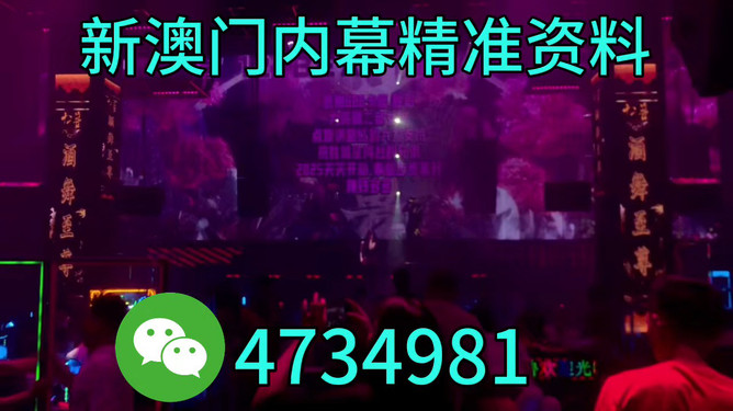 澳門今晚必開一肖，揭秘生肖運勢與博彩文化交融的魅力，澳門今晚生肖運勢揭秘，博彩文化與生肖魅力交織之夜