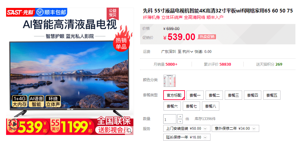 澳門管家婆，揭秘精準預測的秘密，澳門管家婆揭秘精準預測背后的秘密