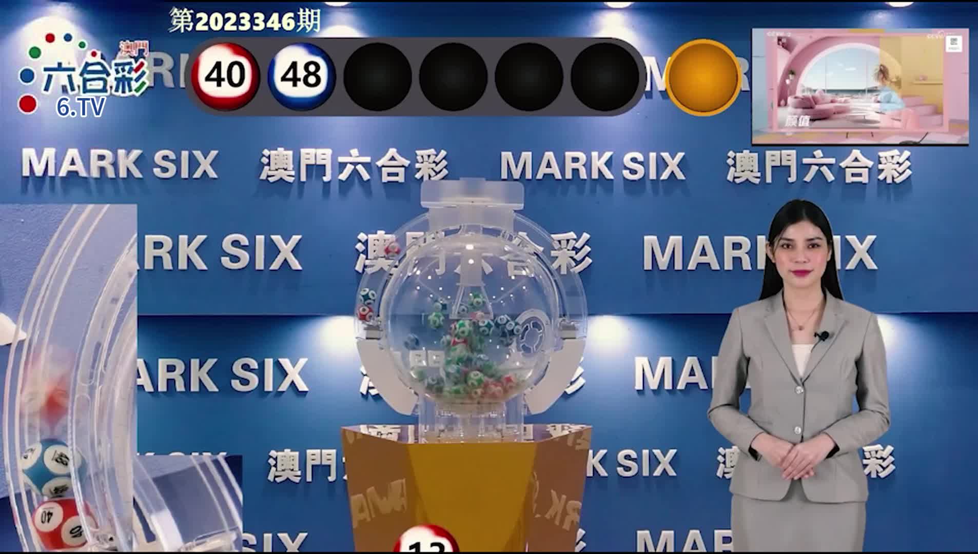 新澳門天天開好彩期期準，探索未來彩票的新趨勢與機遇，未來彩票趨勢揭秘，新澳門天天開好彩期期準機遇探索