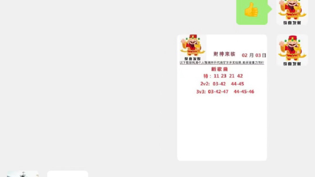 新澳門今晚9點30分開獎結果揭曉——期待與驚喜的交匯時刻，澳門今晚開獎揭曉，期待與驚喜的交匯時刻