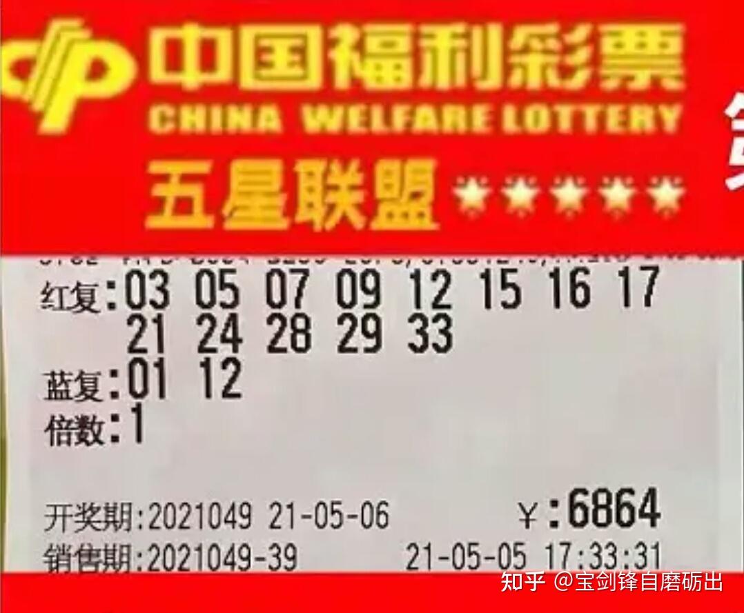 新澳特今晚9點30分彩票開獎，全面解析與預(yù)測，新澳特今晚9點30分彩票開獎深度解析與預(yù)測