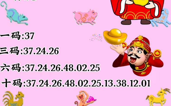 澳門49圖庫2025年105期特碼揭秘——探索數字世界的奧秘，澳門數字奧秘揭秘，探索特碼圖庫與未來預測之迷