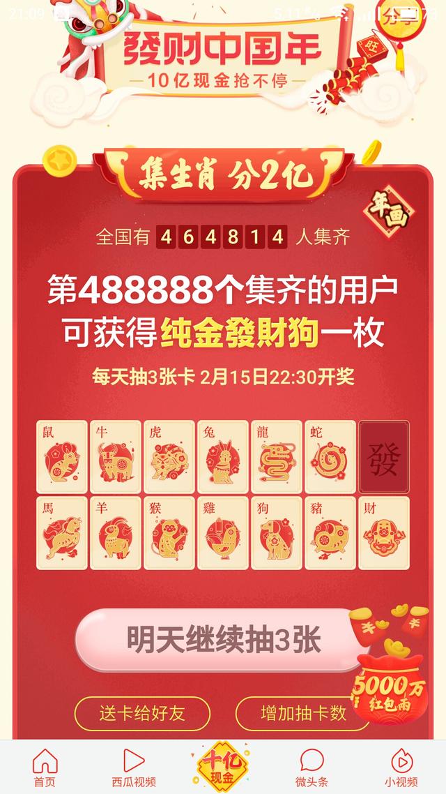 澳門正版資料大全與生肖卡的秘密，澳門正版資料大全揭秘，生肖卡的神秘面紗