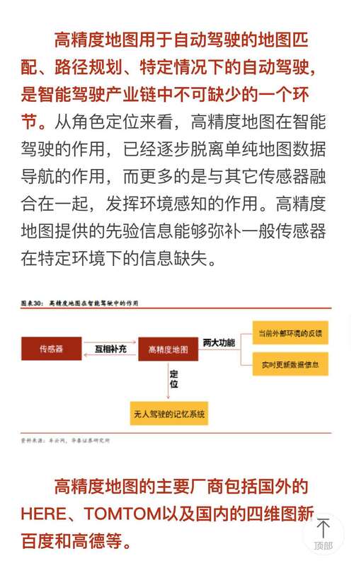 精準新傳真，探索數字世界中的77777與88888的魅力，數字世界的探索之旅，揭秘數字組合77777與88888的魅力