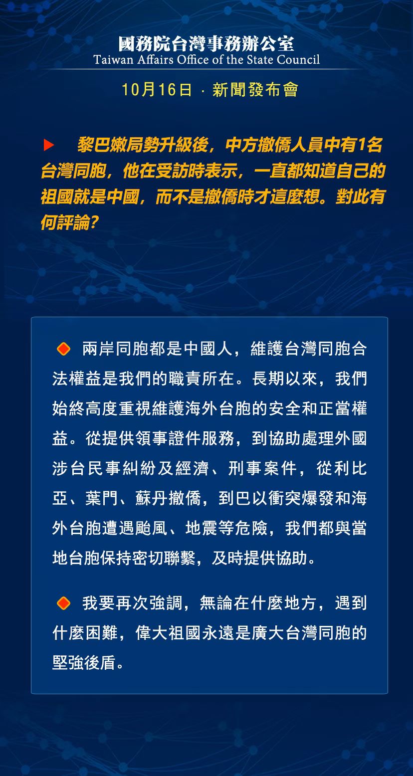 臺(tái)灣最新新聞速遞，剛剛發(fā)生的時(shí)事新聞（1分鐘前），臺(tái)灣時(shí)事新聞速遞，最新發(fā)生的事件（實(shí)時(shí)更新）