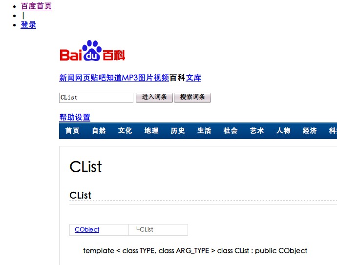 澳門最快開獎百度百科，全面解析澳門彩票開獎速度與相關信息，澳門彩票開獎速度全面解析，快速入門與相關信息百科