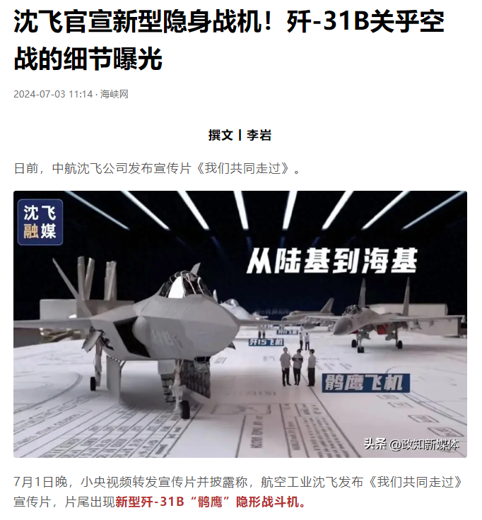 殲30戰斗機最新消息，技術革新引領未來戰場，殲30戰斗機技術革新引領未來戰場揭秘最新消息