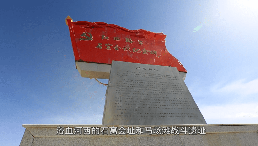 西路軍浴血河西，英勇抗戰的歷史篇章，西路軍浴血河西，英勇抗戰的歷史篇章