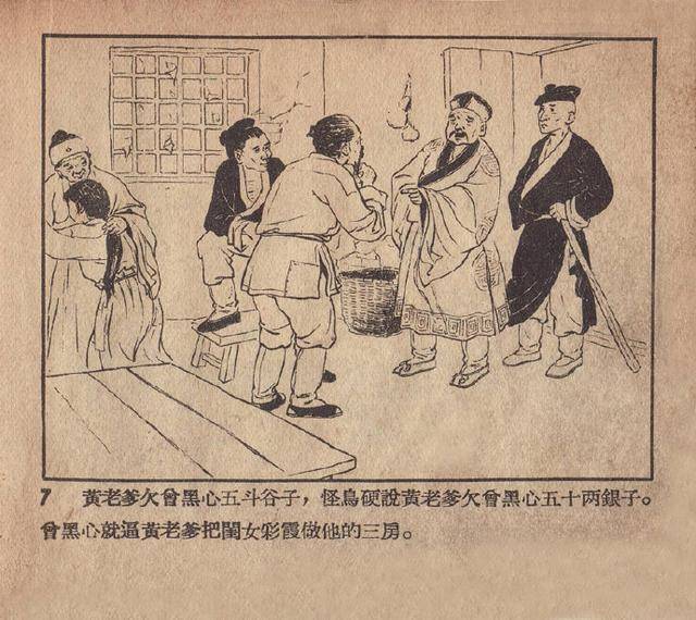 揭秘劉伯溫期期選準一肖頁的奧秘，劉伯溫期期選準生肖預測揭秘