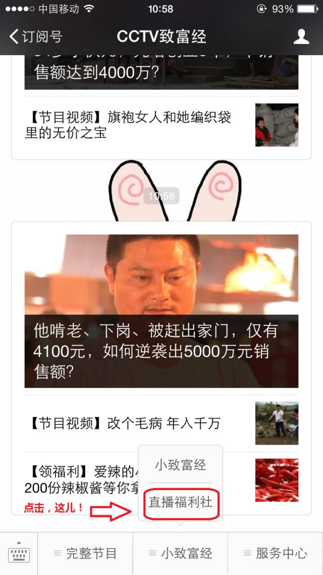CCTV7在線直播，軍事農業頻道精彩內容實時觀看，CCTV7軍事農業頻道在線直播實時觀看