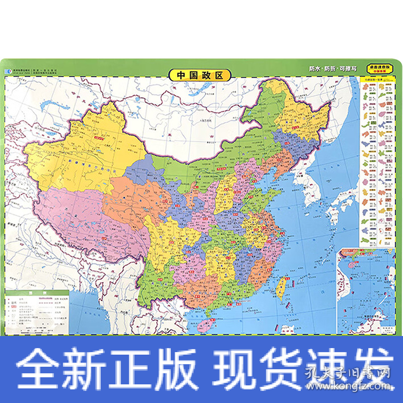 王中王資料一肖中地圖，深度解析與SEO優(yōu)化策略，王中王資料一肖中地圖深度解析與SEO優(yōu)化策略指南