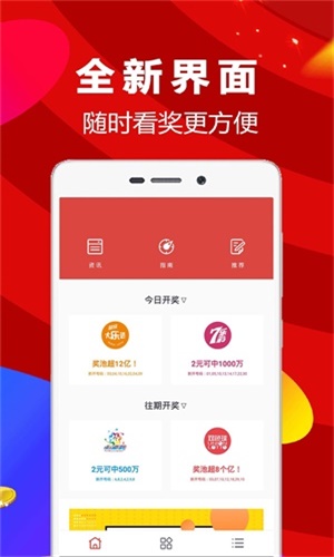 最新一肖中特免費資料公開，揭秘選料秘籍，揭秘最新一肖中特選料秘籍，免費資料大公開