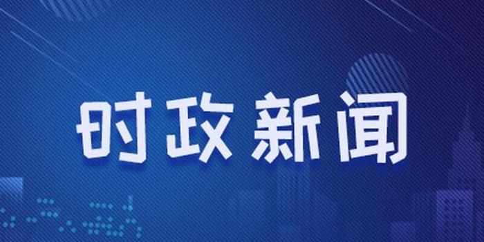 國(guó)際新聞?lì)^條最新24小時(shí)，全球動(dòng)態(tài)概覽，全球最新動(dòng)態(tài)概覽，國(guó)際新聞?lì)^條24小時(shí)更新