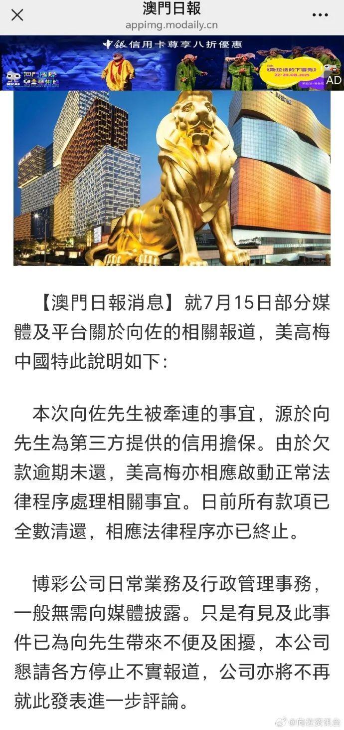 澳門美人魚與彩票圖庫，快速開獎與必中一肖一碼的永久免費資料，澳門彩票秘籍，美人魚圖庫與快速開獎必中一肖一碼永久免費資料揭秘