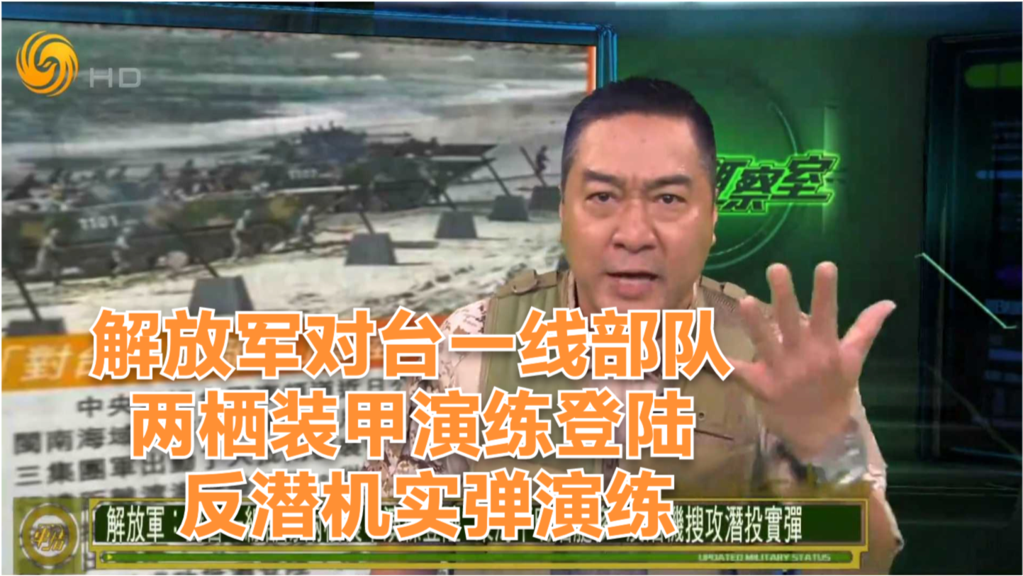 軍情觀察室最新一期完整版視頻，深度解析全球軍事動(dòng)態(tài)，全球軍事動(dòng)態(tài)深度解析，軍情觀察室最新一期完整版視頻發(fā)布