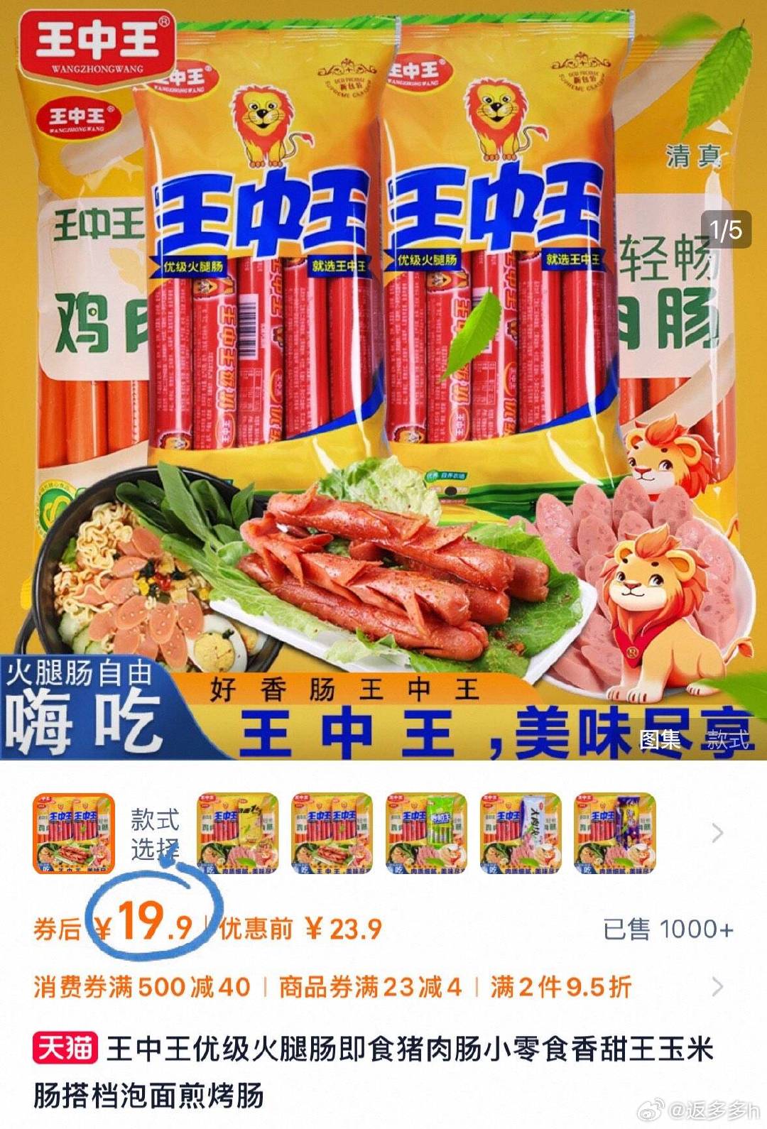 王中王內部推薦一肖中特，揭秘背后的故事與獨特之處，王中王內部揭秘，獨特之處與一肖中特背后的故事