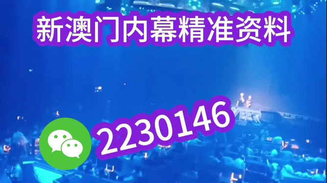新澳2025今晚開獎結果，期待與驚喜的交匯點，新澳2025今晚開獎結果揭曉，期待與驚喜交匯的時刻