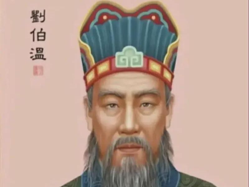 劉伯溫平特一肖，傳奇人物與預測神技，劉伯溫傳奇預測，平特一肖展現神技