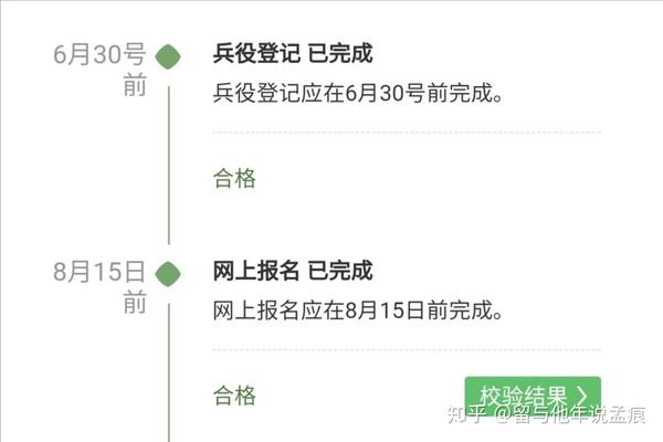 當兵報名2023上半年,啟程軍旅,實現英雄夢想,2023上半年報名啟幕,勇敢啟程軍旅,實現英雄夢想!