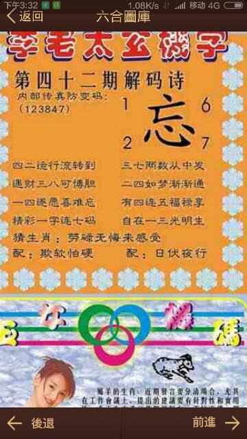 王中王013指一生肖——探尋背后的神秘與奧秘,王中王013指一生肖,背后的神秘奧秘探尋