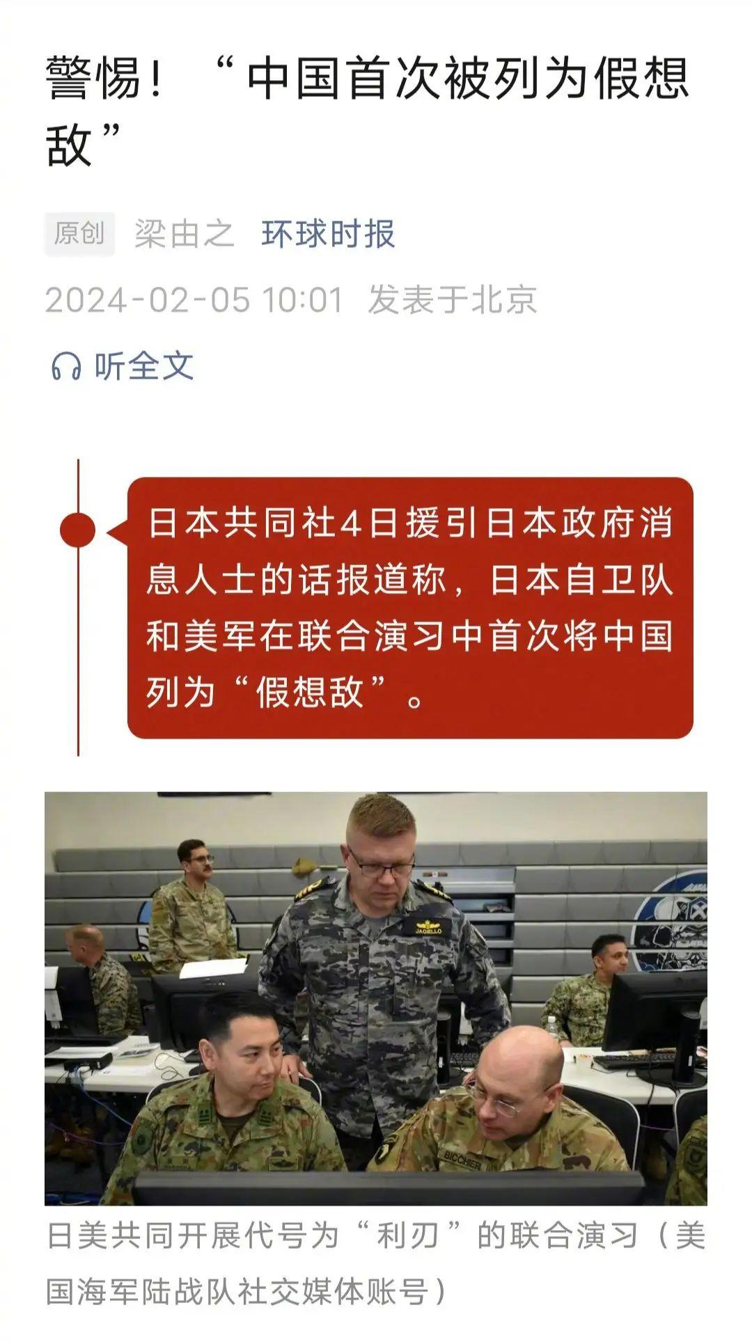中日近期軍事新聞深度解析，中日軍事動態深度解析