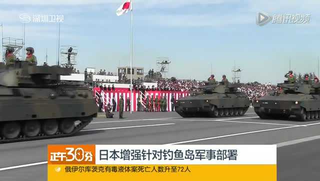 中日近期軍事新聞深度解析,中日軍事動態深度解析