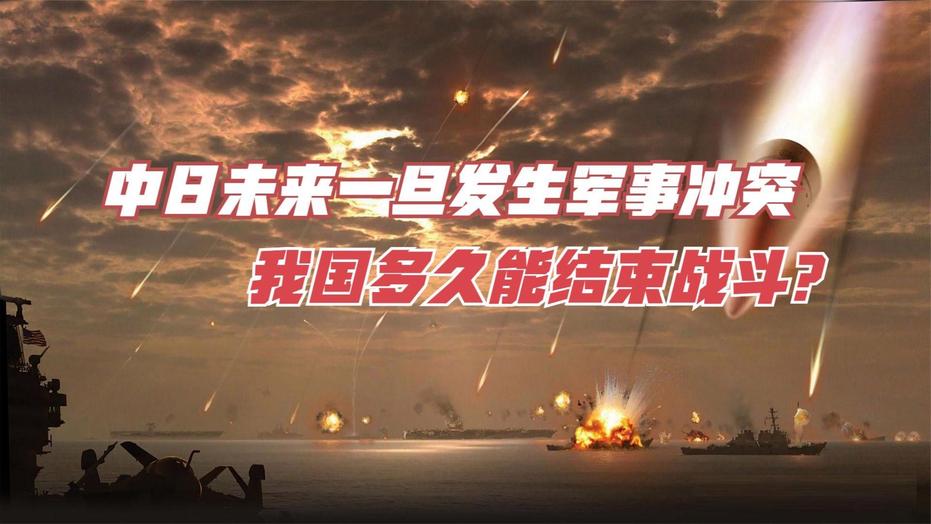 中日近期軍事新聞深度解析,中日軍事動態深度解析