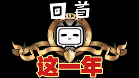 王中王014期指一生肖,深度解讀與SEO優化策略,王中王014期生肖深度解讀與SEO優化策略全解析