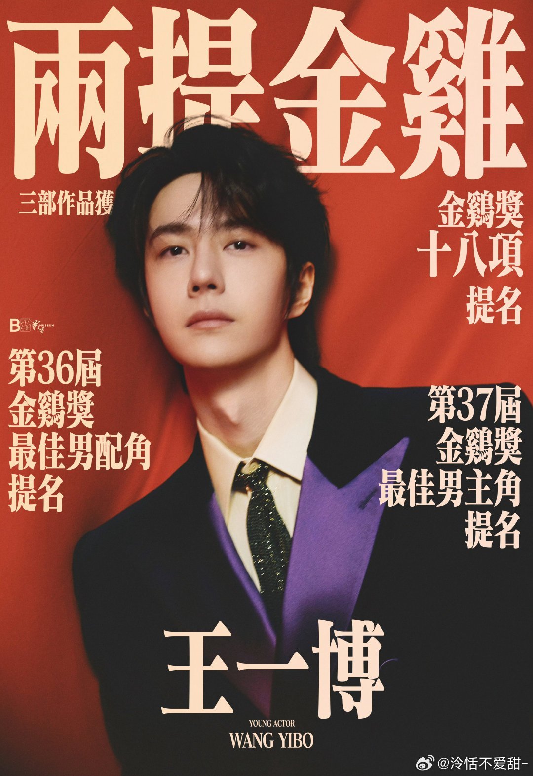 第3期王中王一肖中特的獨特魅力與探索，王中王一肖中特獨特魅力揭秘與探索之旅