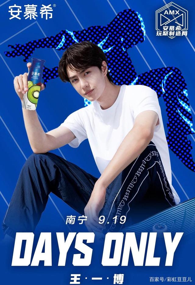 第3期王中王一肖中特的獨特魅力與探索,王中王一肖中特獨特魅力揭秘與探索之旅