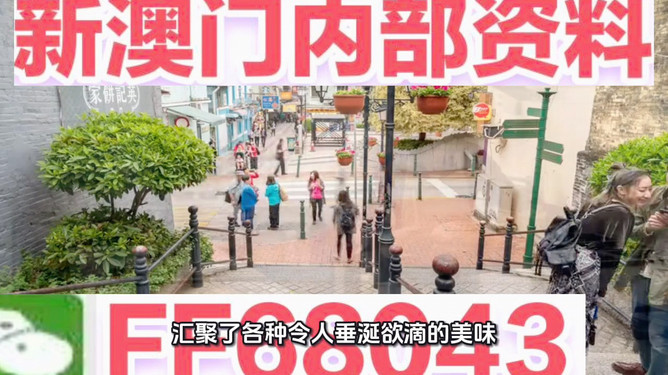 探索未來，2025新澳精準免費大全——全方位指南，探索未來，2025新澳精準免費指南——全方位探索