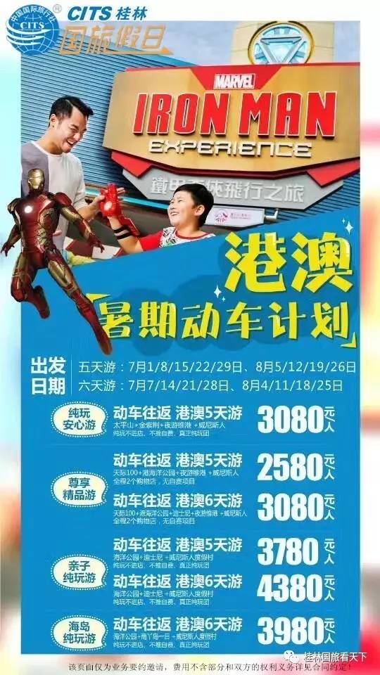 五月六日澳門開獎結果，深度分析與預測，五月六日澳門開獎結果深度解析與預測