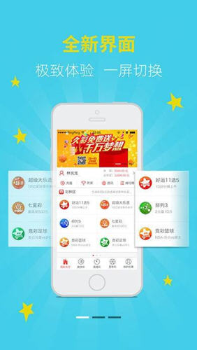 新澳天天開獎資料大全，最新開獎結果查詢與下載全攻略，新澳天天開獎資料大全及最新開獎結果查詢下載全攻略