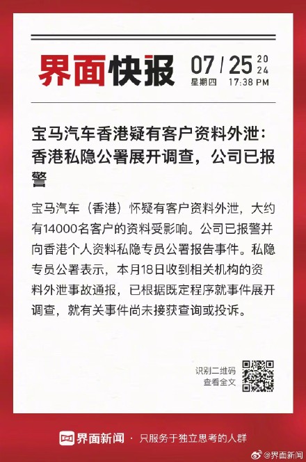 2025年香港正版資料免費大全,一站式獲取最新資源,香港正版資料免費大全,一站式獲取最新資源(2025年)