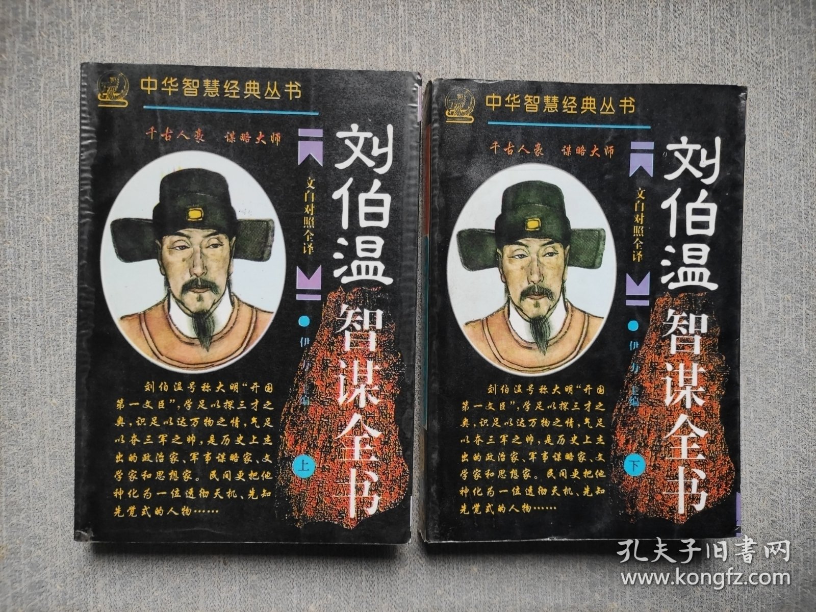 劉伯溫期期精準預測,揭秘生肖特碼的秘密,劉伯溫精準預測揭秘生肖特碼奧秘