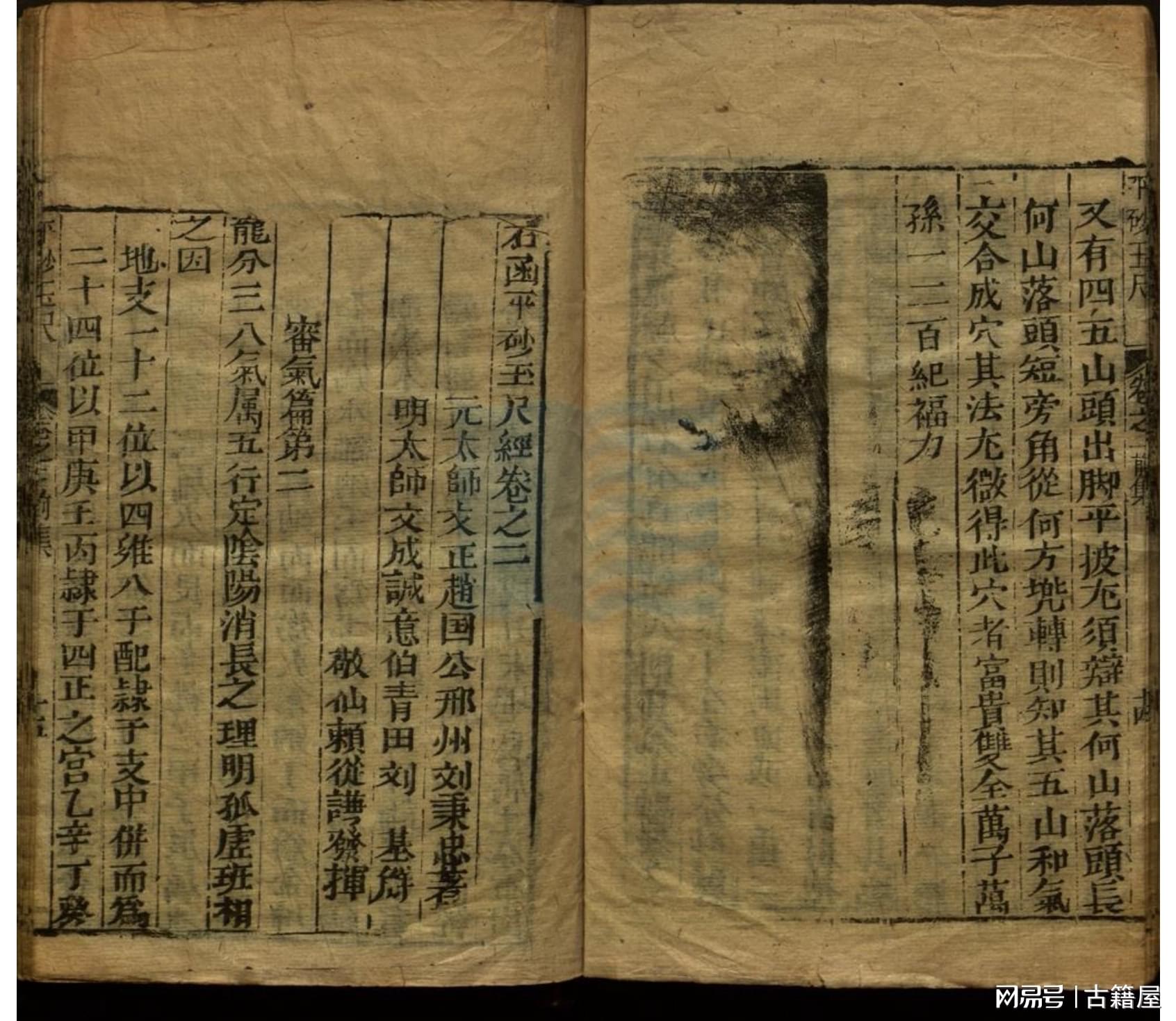 劉伯溫平特一肖資料大全,深入了解歷史傳奇人物劉伯溫的生平與智慧,劉伯溫生平智慧大全,劉伯溫平特一肖資料詳解