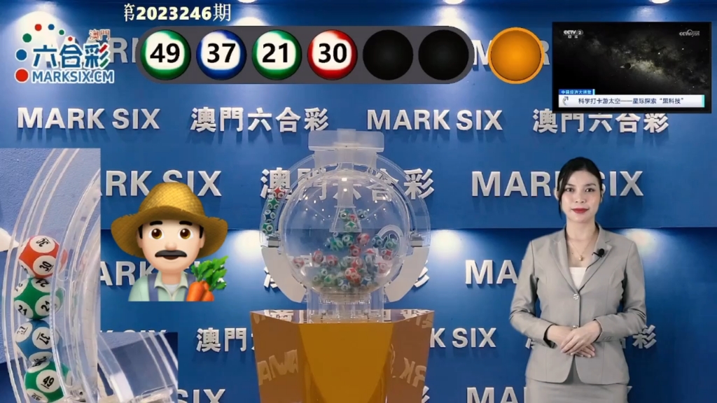 澳門鐵算六下彩開獎結果，揭秘彩票背后的秘密，澳門鐵算六下彩開獎揭秘，彩票背后的秘密大揭曉