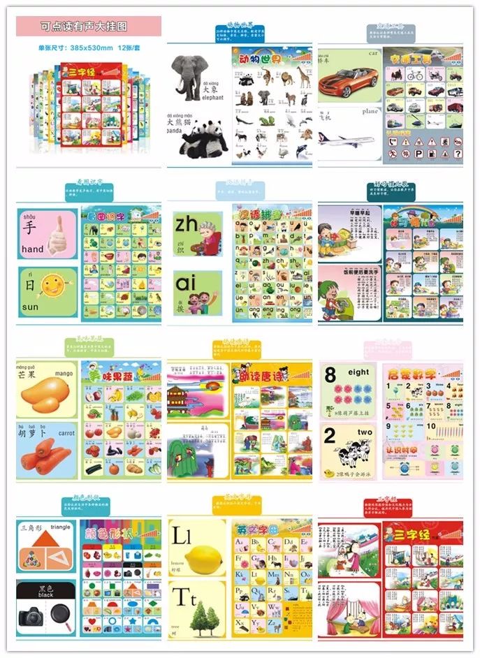 探索正版7777788888精準跑狗圖的奧秘與魅力，正版跑狗圖77777與88888的神秘魅力探索