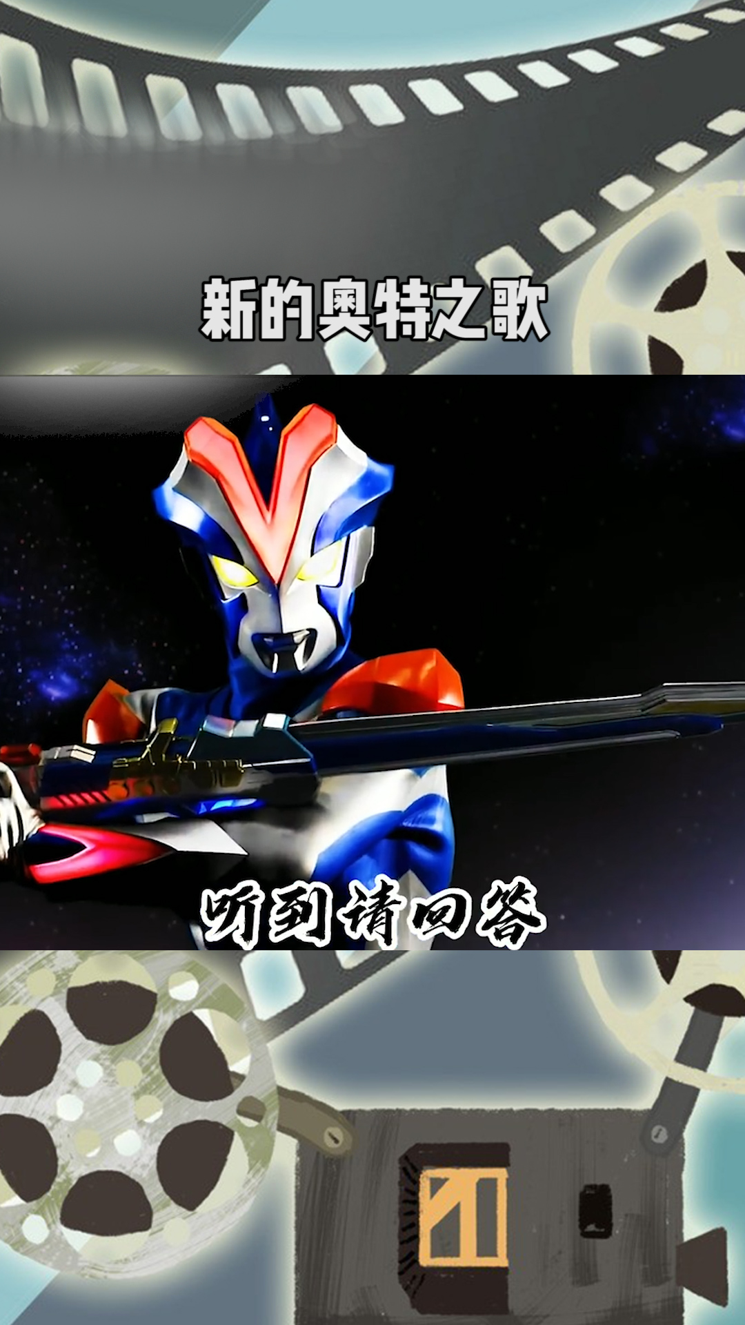 2025年新奧特開獎記錄