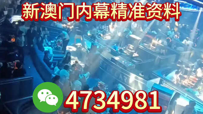 新奧今晚9:30分將舉辦什么活動？揭秘精彩盛宴！，新奧今晚9:30分精彩盛宴揭秘！