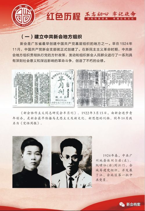 揭秘劉伯溫精準平特一肖資料——探尋神秘預測背后的故事，揭秘劉伯溫精準預測背后故事，探尋一肖特資料神秘面紗